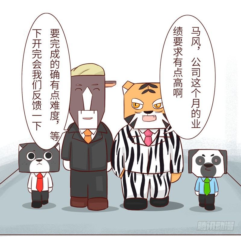 🍱十三生笑 建议 第2页