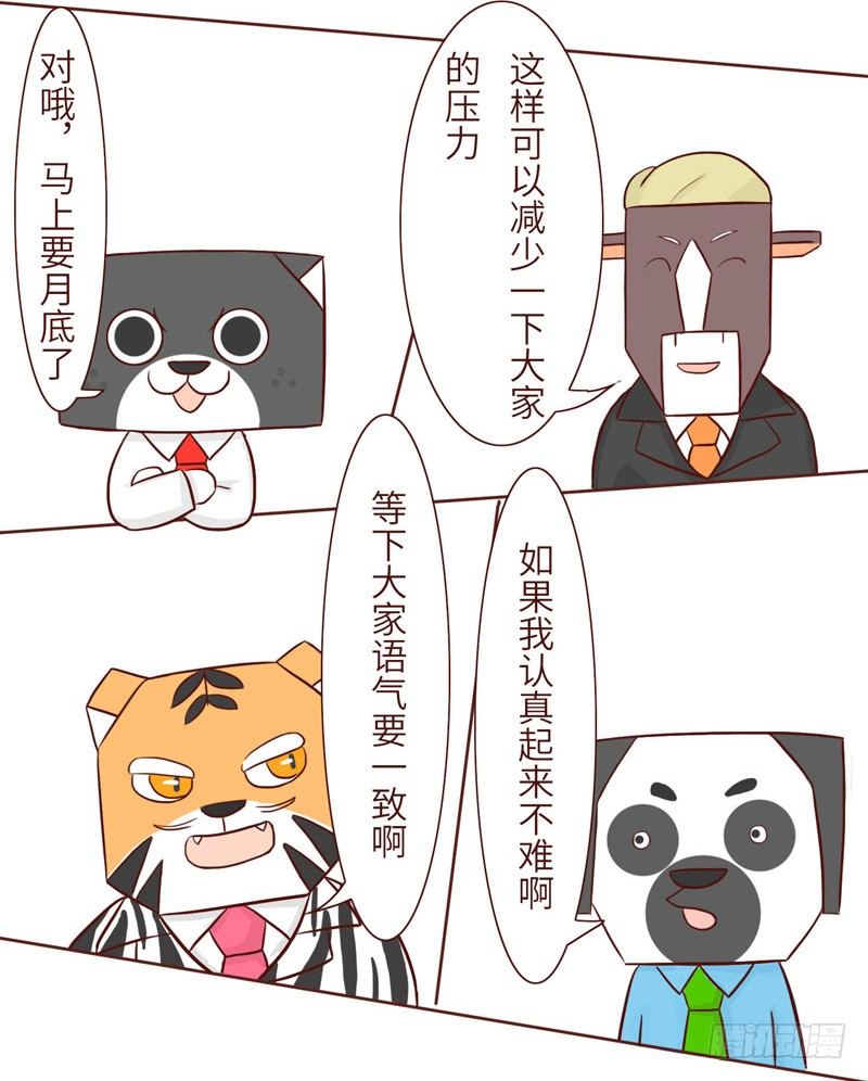 🍱十三生笑 建议 第3页