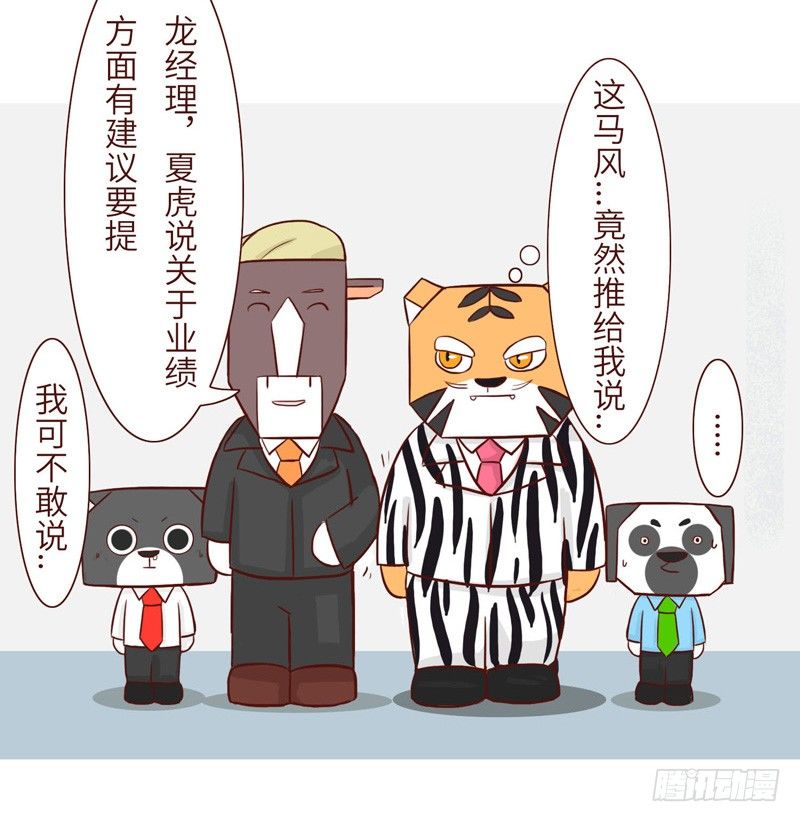 🍱十三生笑 建议 第5页
