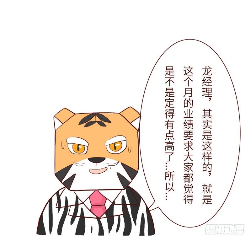 🍱十三生笑 建议 第6页