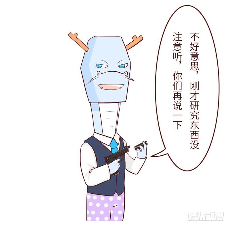 🍱十三生笑 建议 第7页
