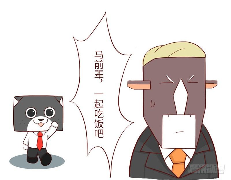 🍱十三生笑 忧虑 第2页
