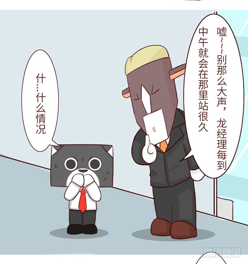 🍱十三生笑 忧虑 第3页