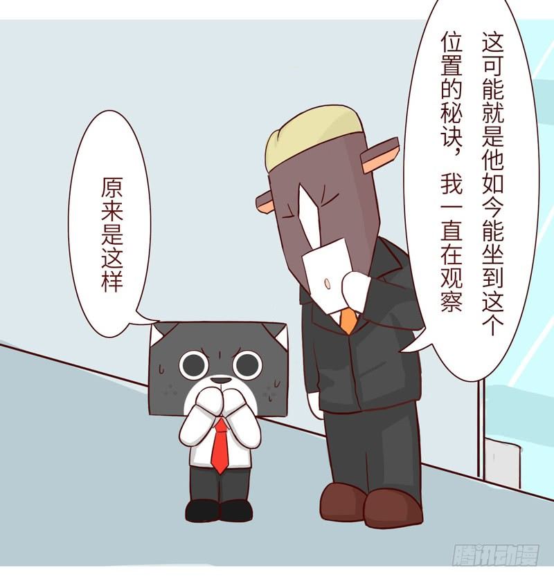 🍱十三生笑 忧虑 第4页