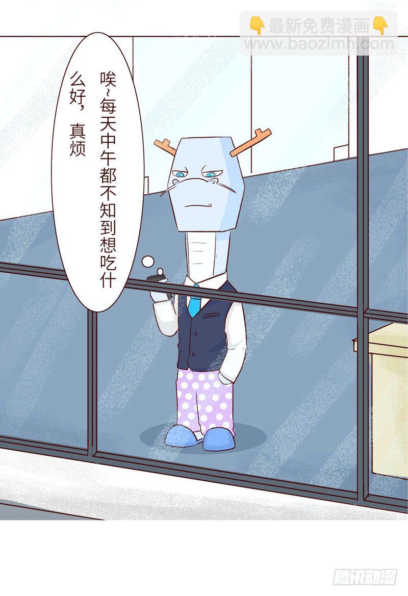 🍱十三生笑 忧虑 第8页
