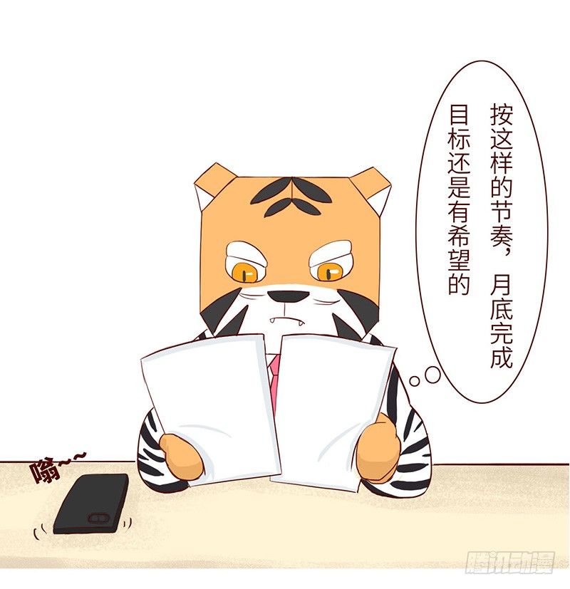 🍱十三生笑 语气 第2页