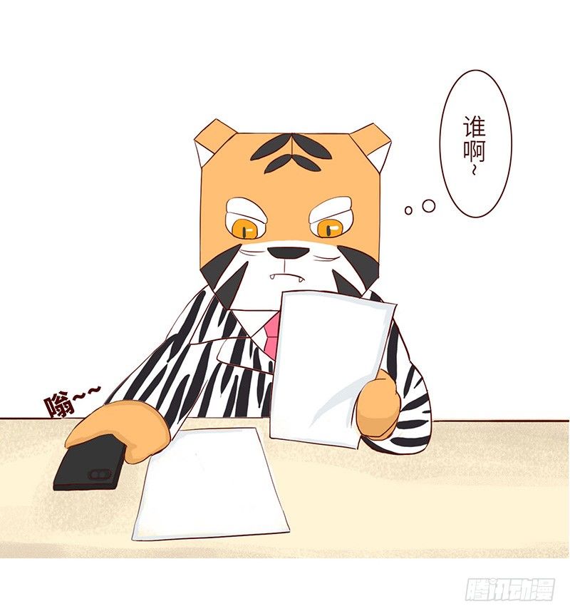 🍱十三生笑 语气 第3页