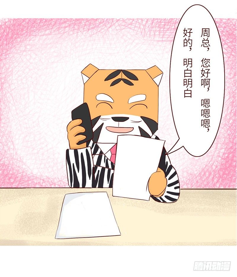 🍱十三生笑 语气 第5页