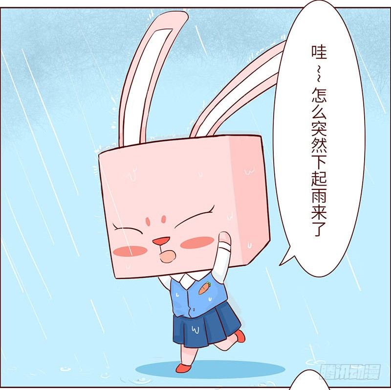 🍱十三生笑 邂逅 第2页