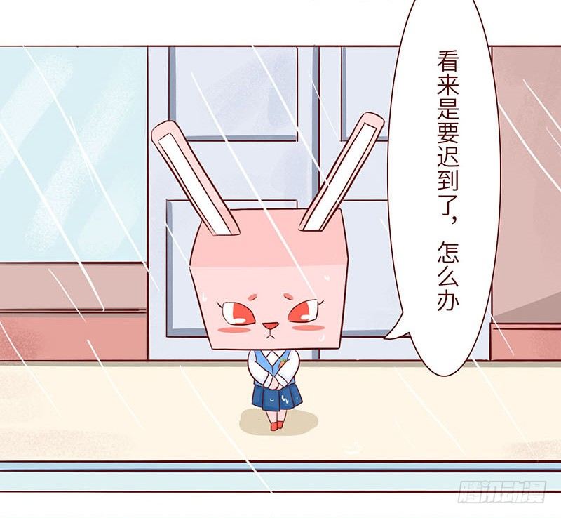🍱十三生笑 邂逅 第3页