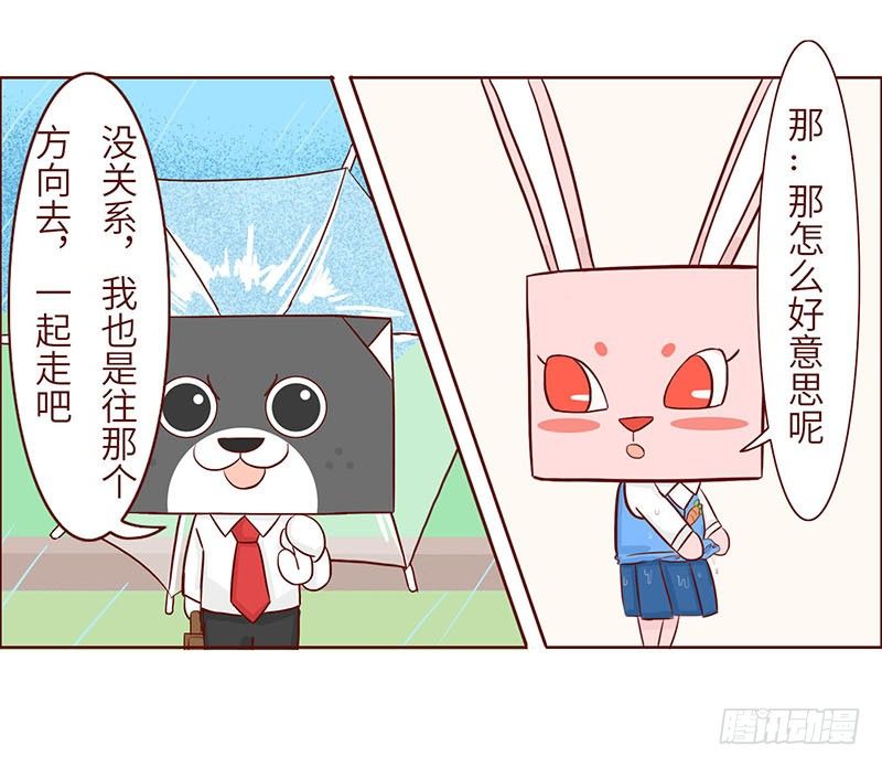 🍱十三生笑 邂逅 第6页