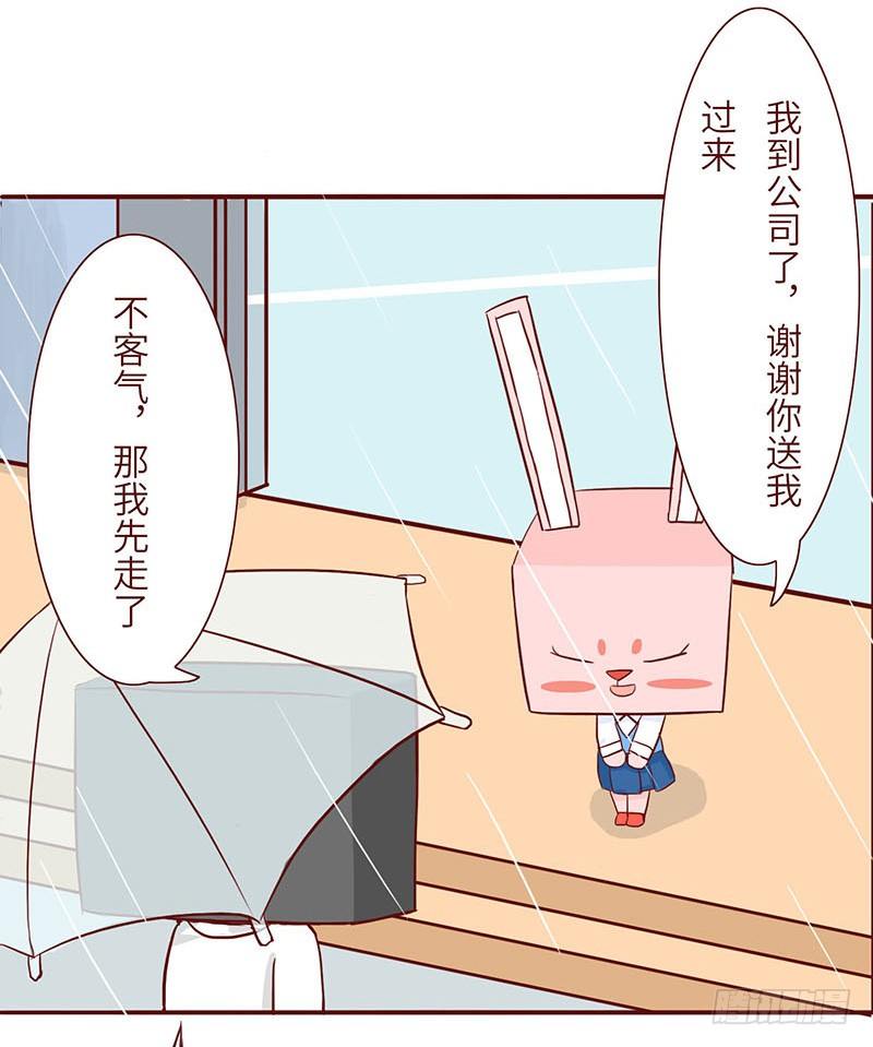 🍱十三生笑 邂逅 第8页