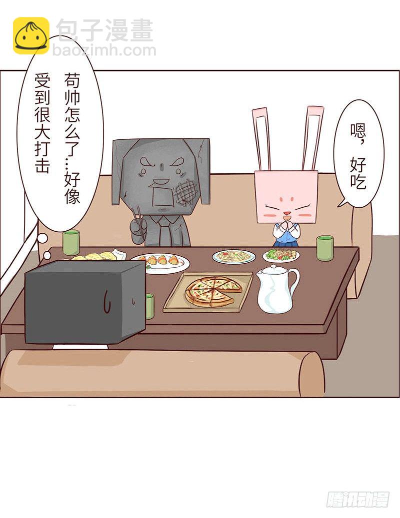 🍱十三生笑 窝边草 第10页