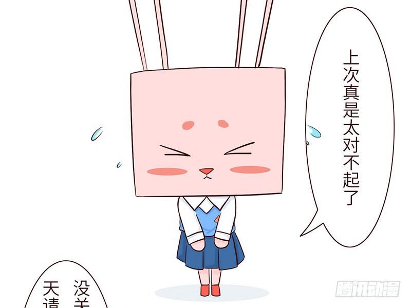 🍱十三生笑 窝边草 第2页