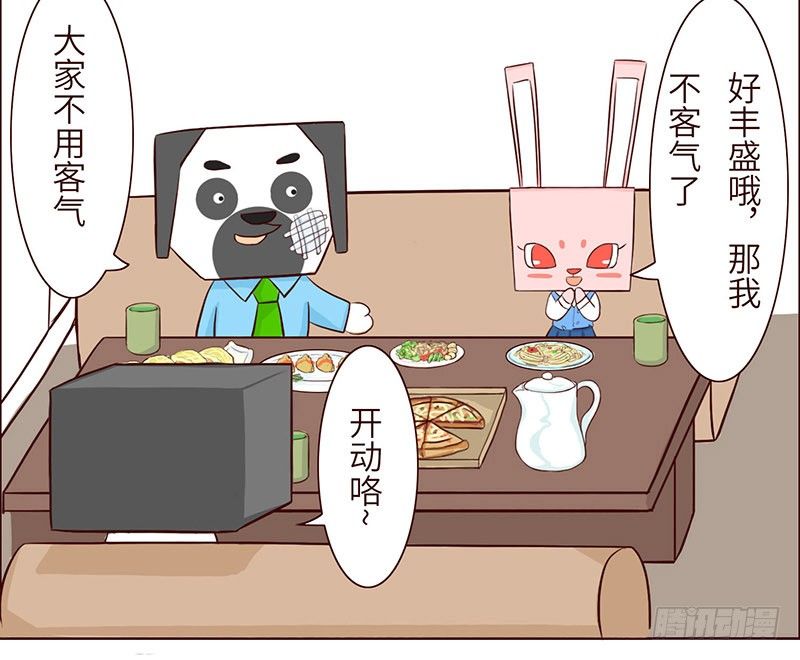 🍱十三生笑 窝边草 第4页