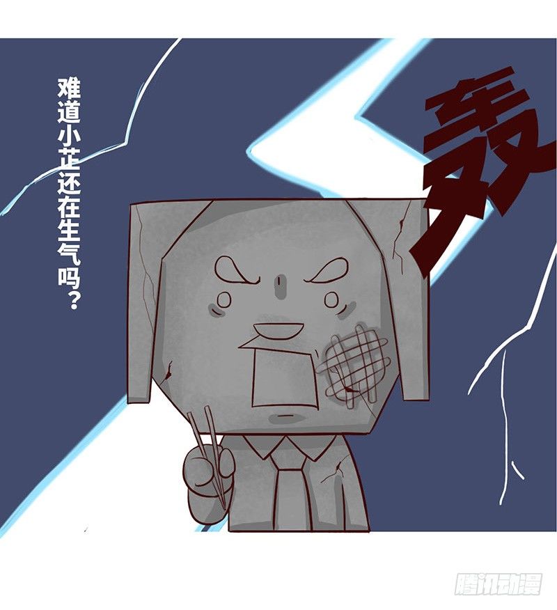 🍱十三生笑 窝边草 第9页