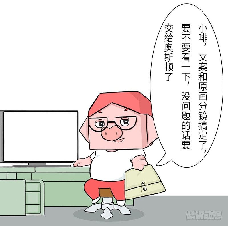 🍱十三生笑 工作室 第2页