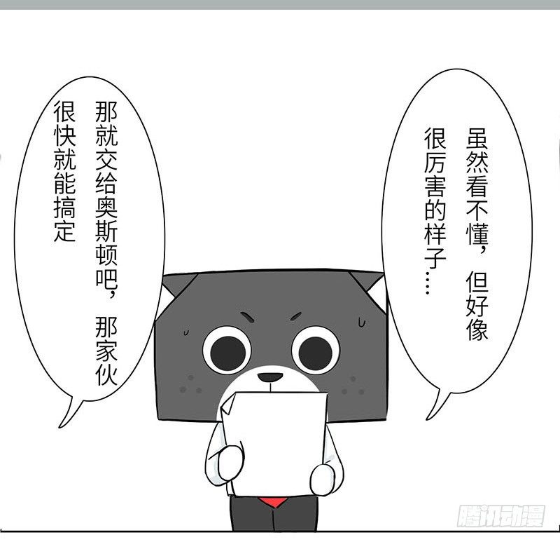 🍱十三生笑 工作室 第3页