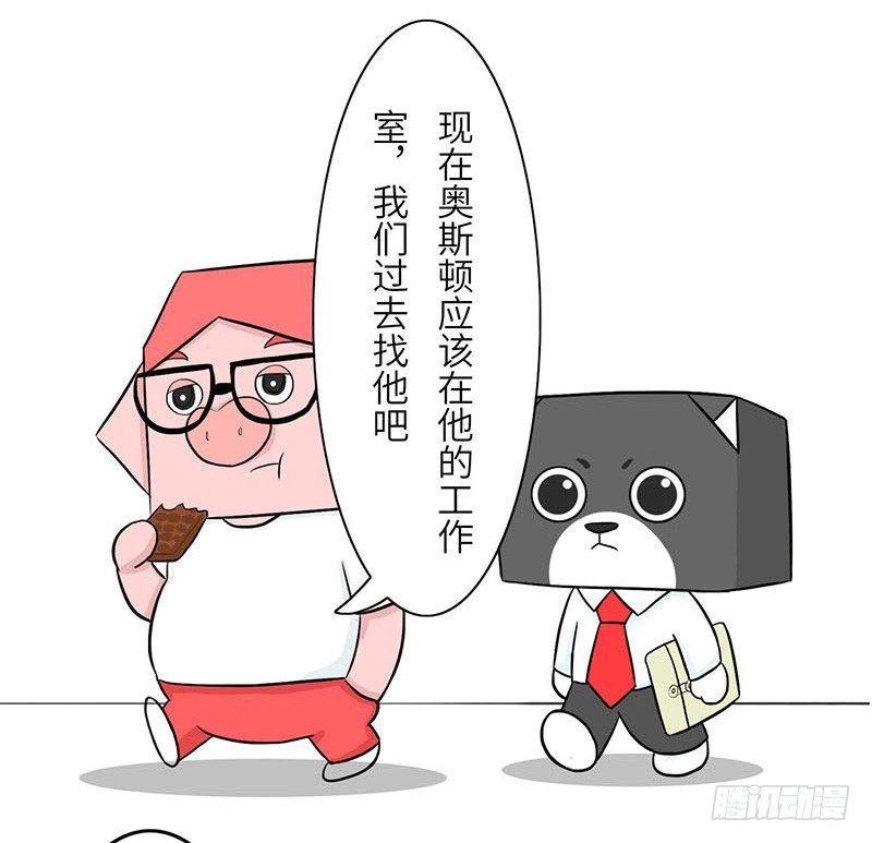 🍱十三生笑 工作室 第4页