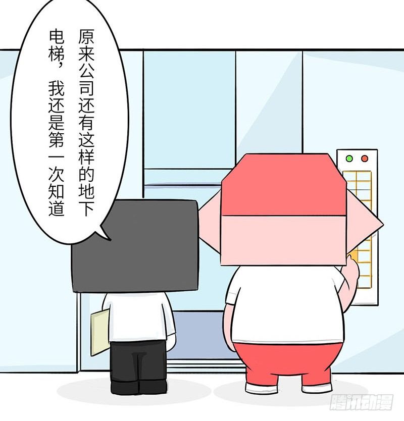 🍱十三生笑 工作室 第5页