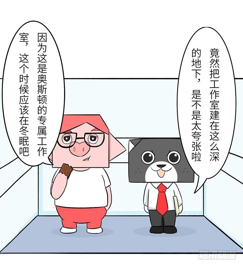 🍱十三生笑 工作室 第6页