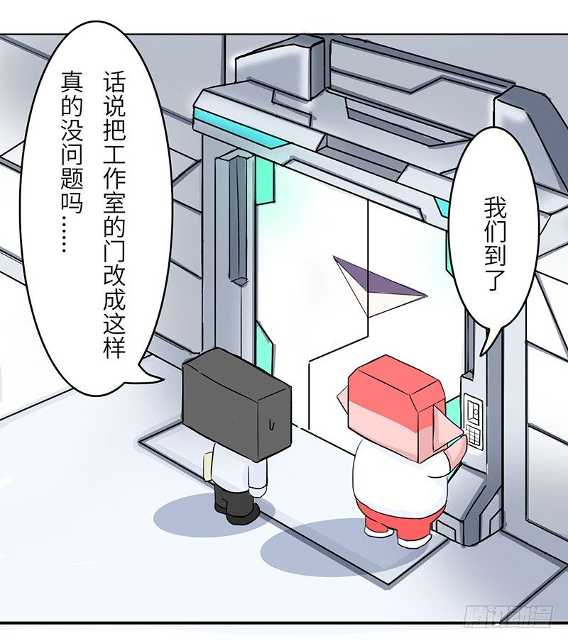 🍱十三生笑 工作室 第7页