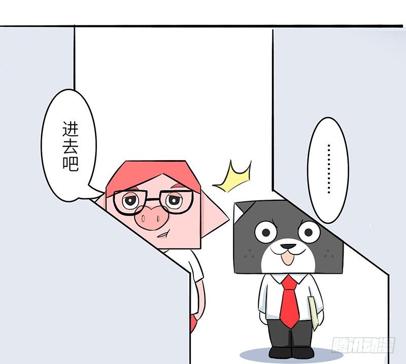 🍱十三生笑 工作室 第8页