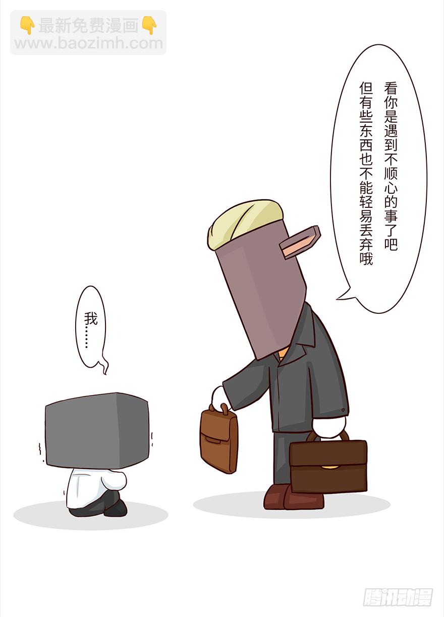 🍱十三生笑 相遇 第2页