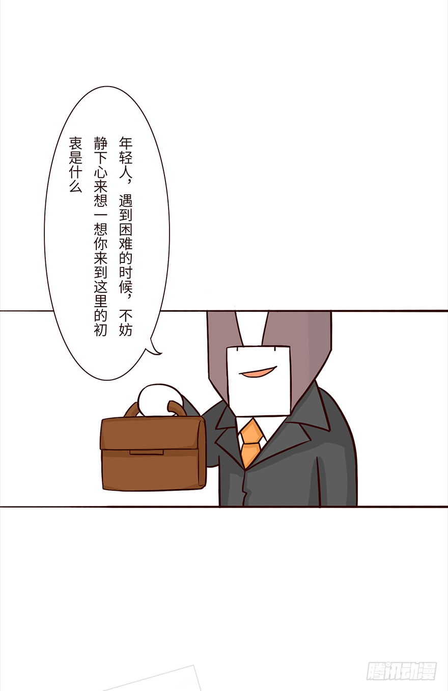 🍱十三生笑 相遇 第3页