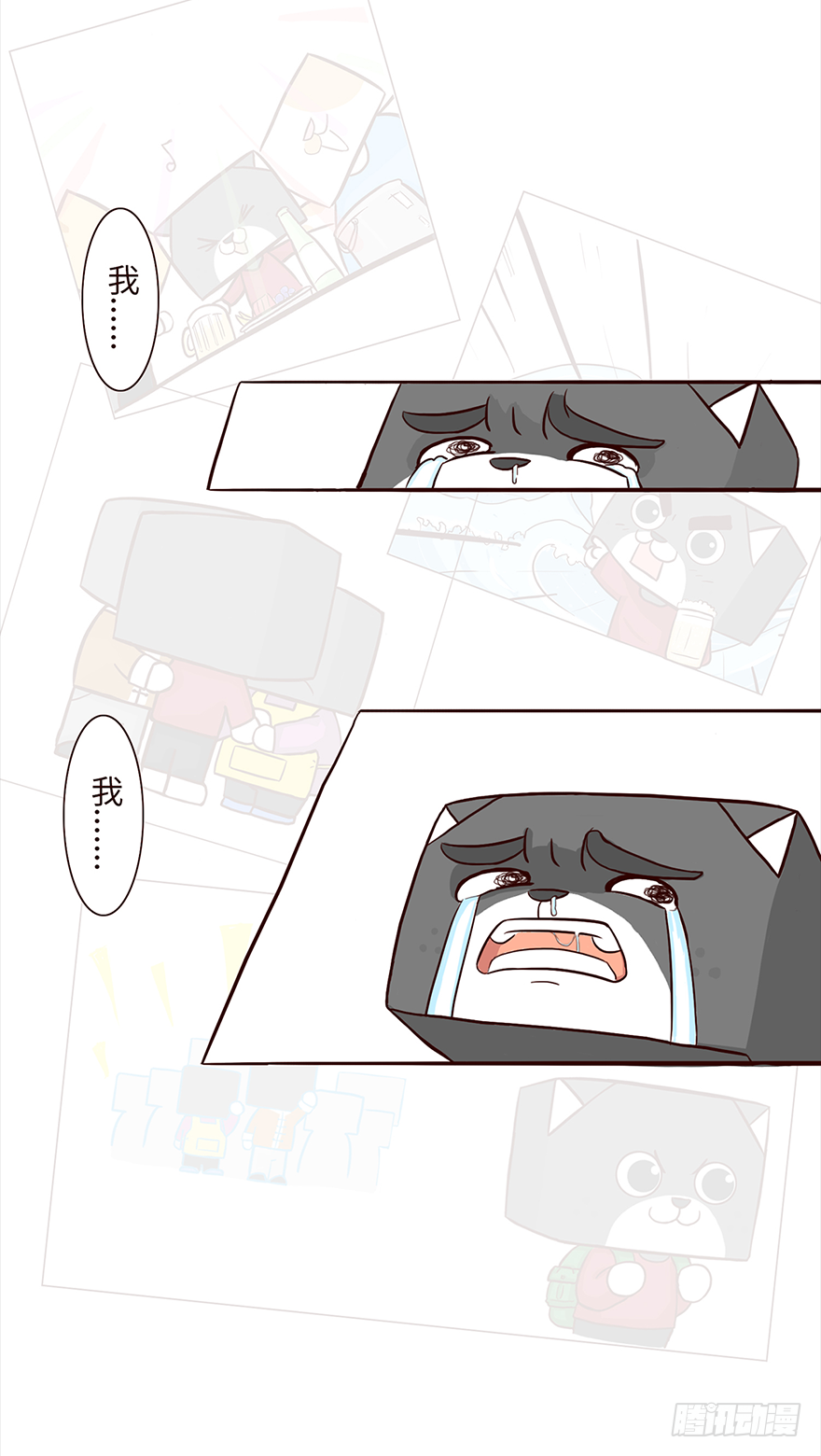 🍱十三生笑 相遇 第4页