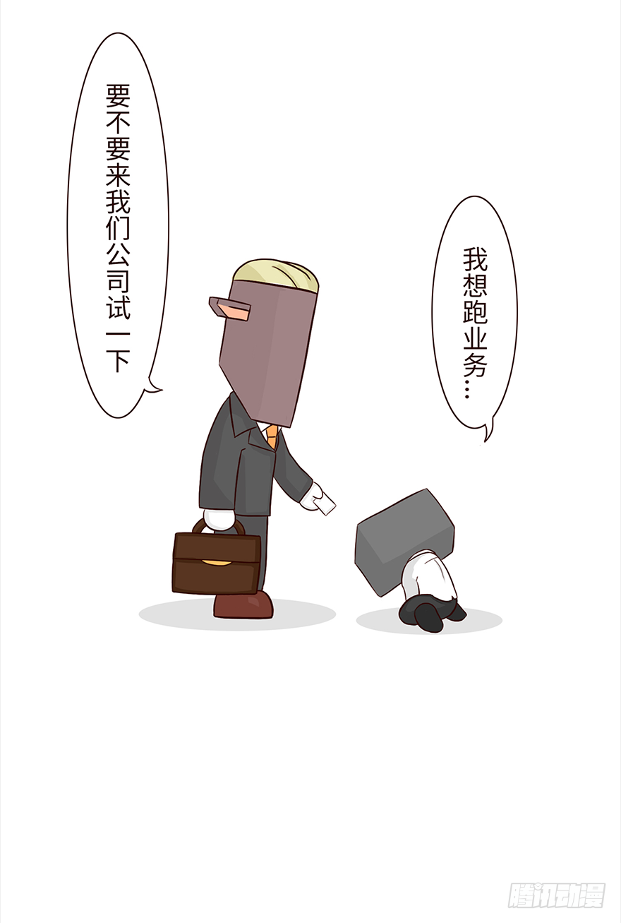 🍱十三生笑 相遇 第5页