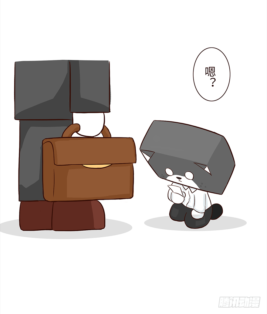🍱十三生笑 相遇 第6页