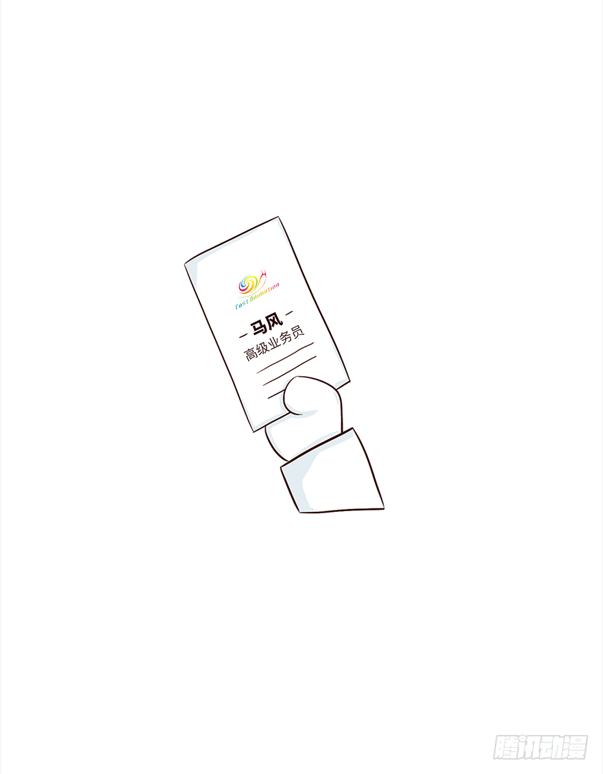 🍱十三生笑 相遇 第7页