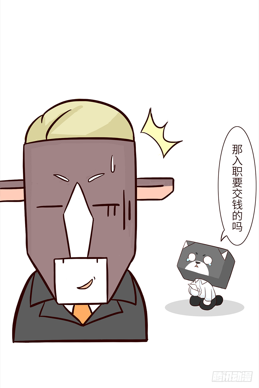 🍱十三生笑 相遇 第8页