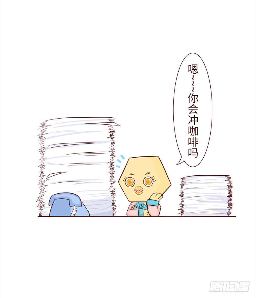 🍱十三生笑 面试 第10页