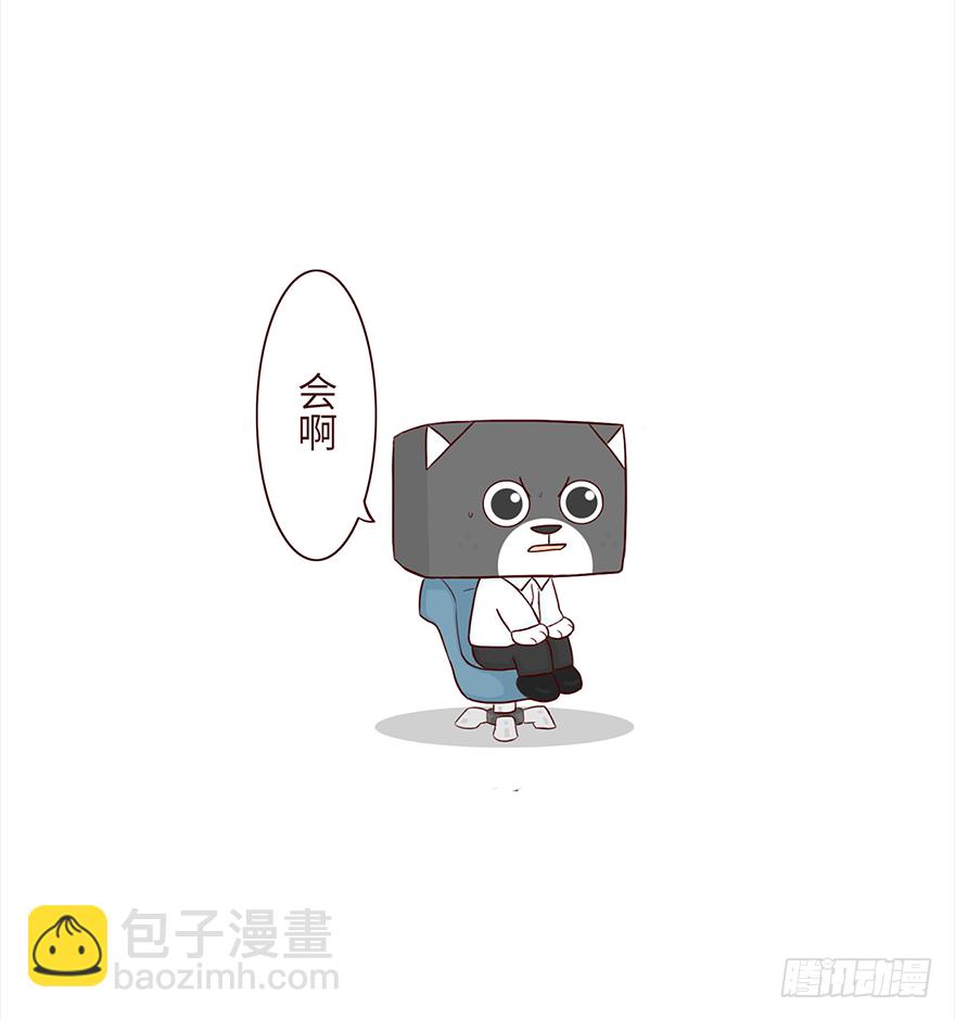 🍱十三生笑 面试 第11页