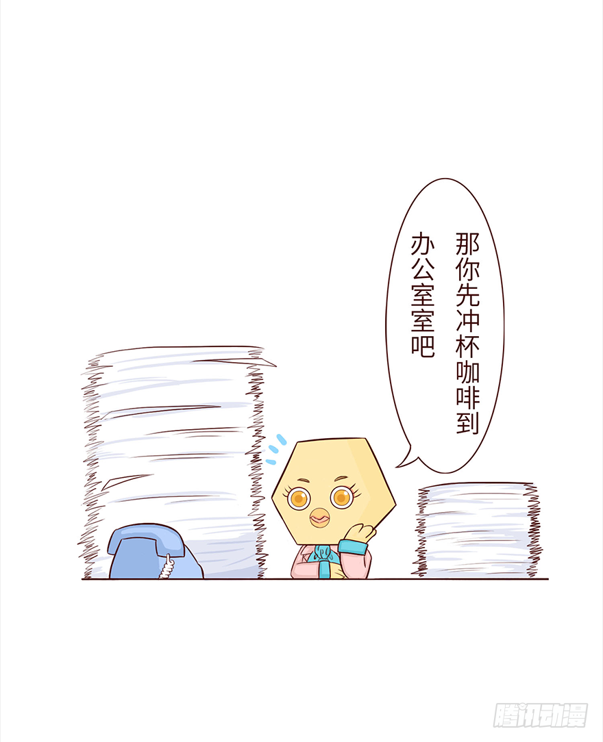 🍱十三生笑 面试 第12页