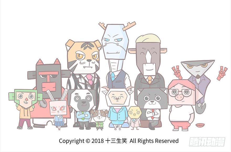 🍱十三生笑 面试 第14页