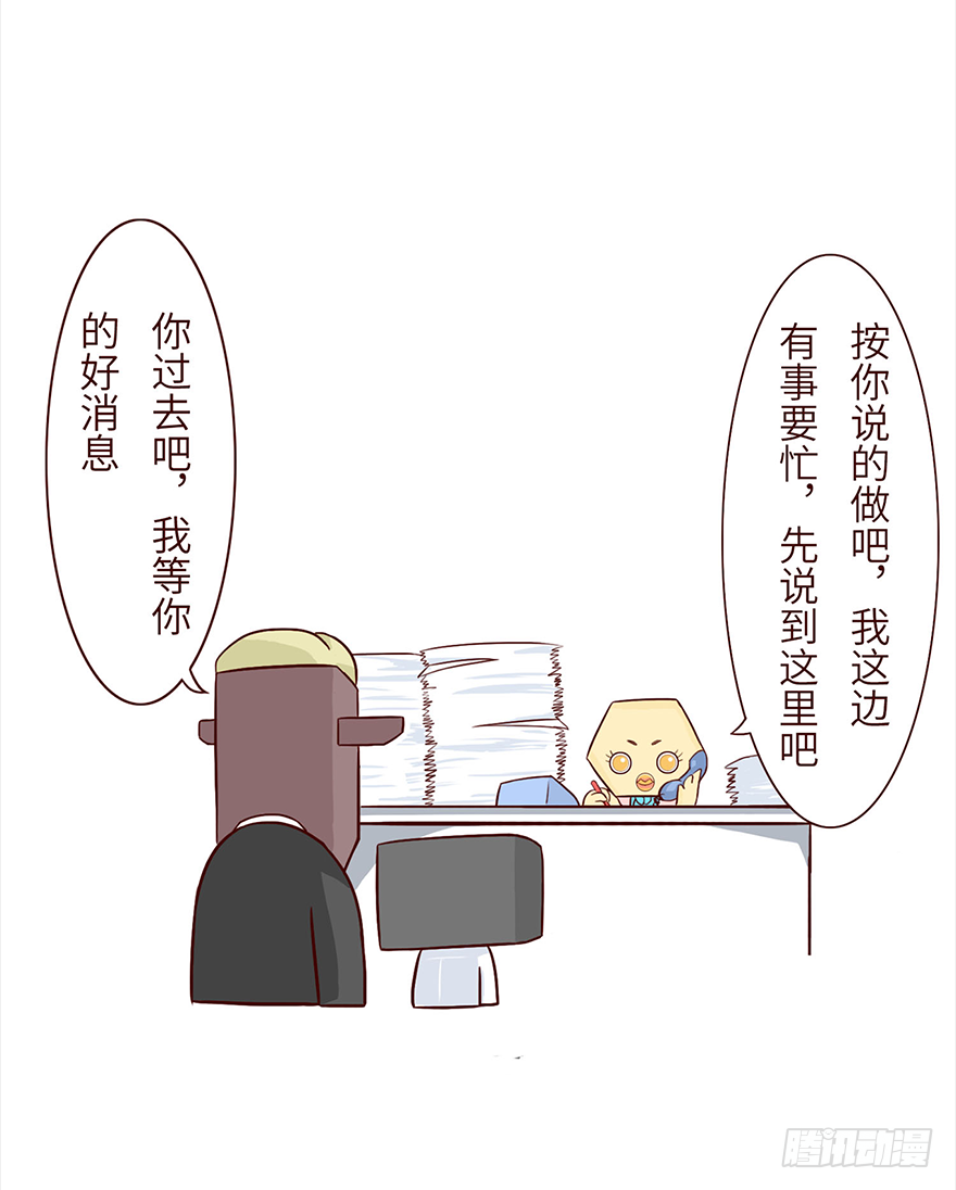 🍱十三生笑 面试 第2页