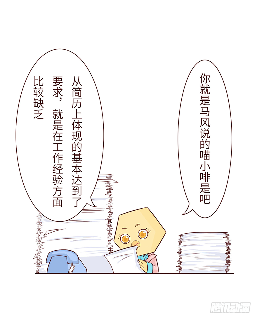 🍱十三生笑 面试 第3页