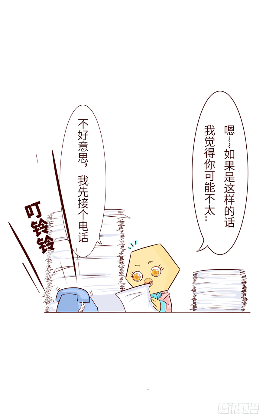 🍱十三生笑 面试 第7页