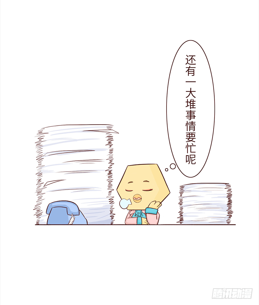 🍱十三生笑 面试 第9页
