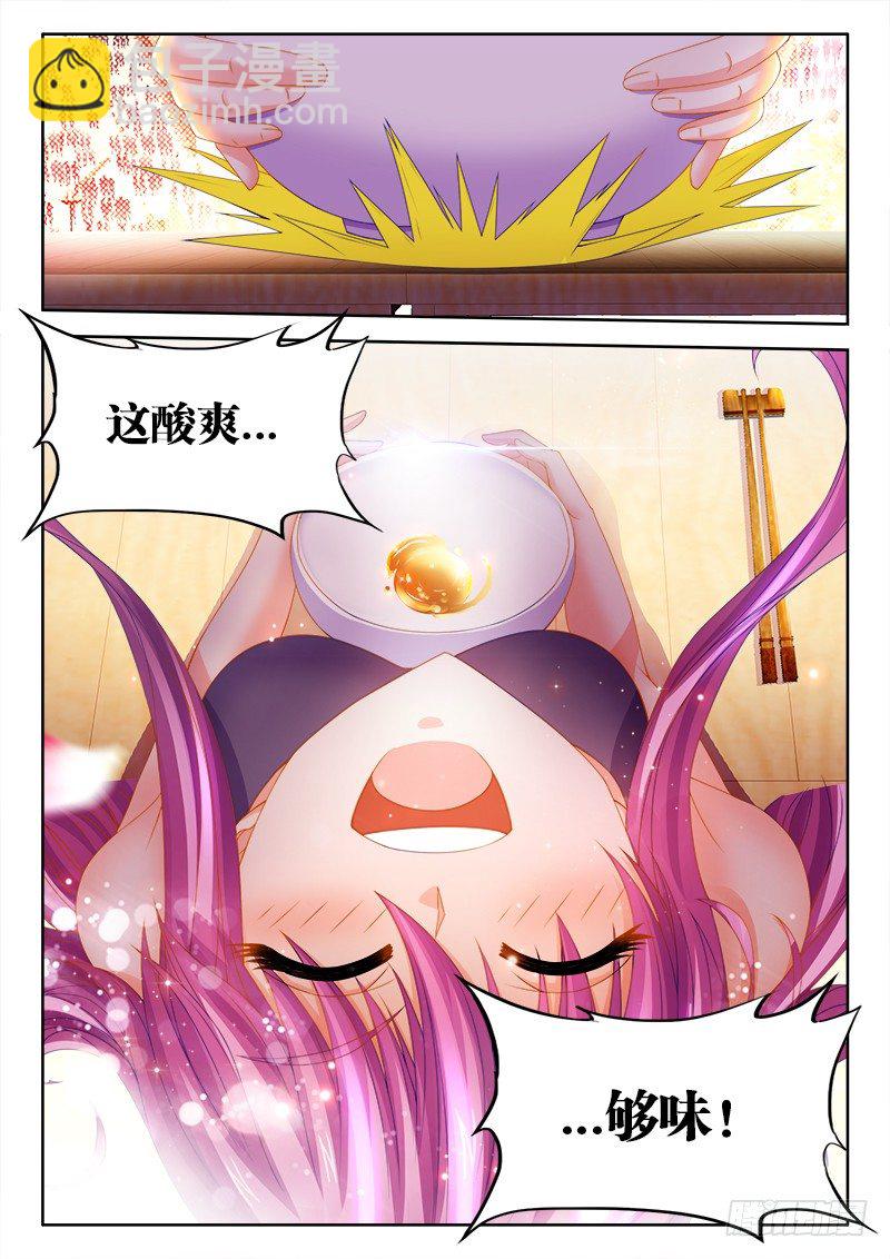 125、自贡井盐-第125话