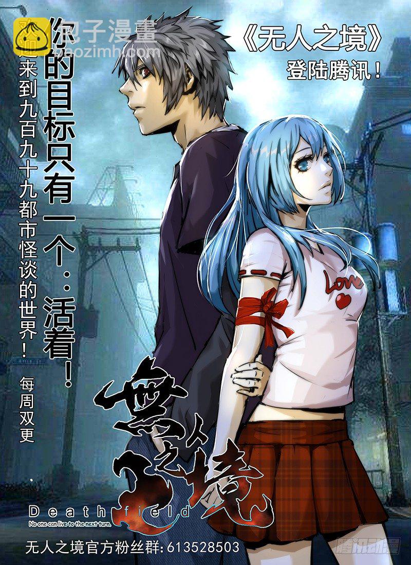 125、自贡井盐-第125话