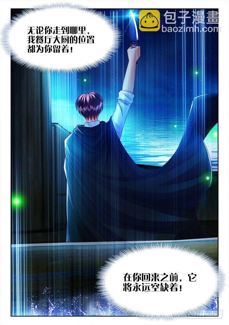 129、送别-第129话