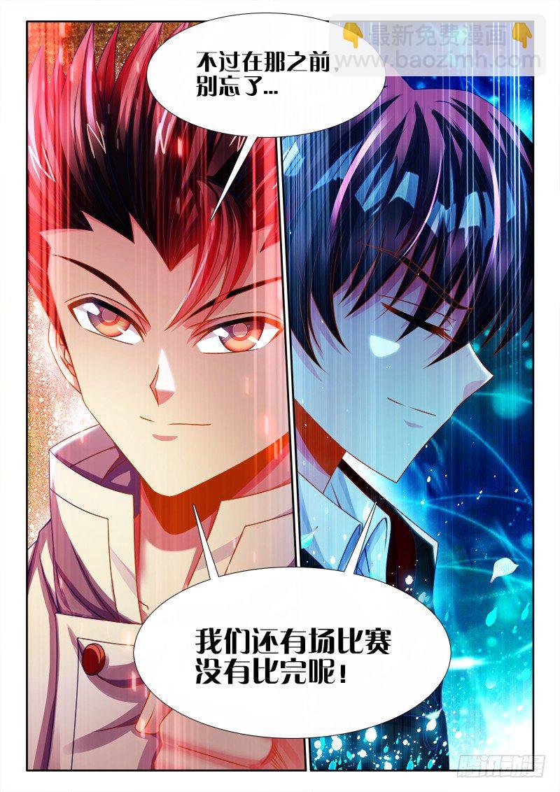 129、送别-第129话