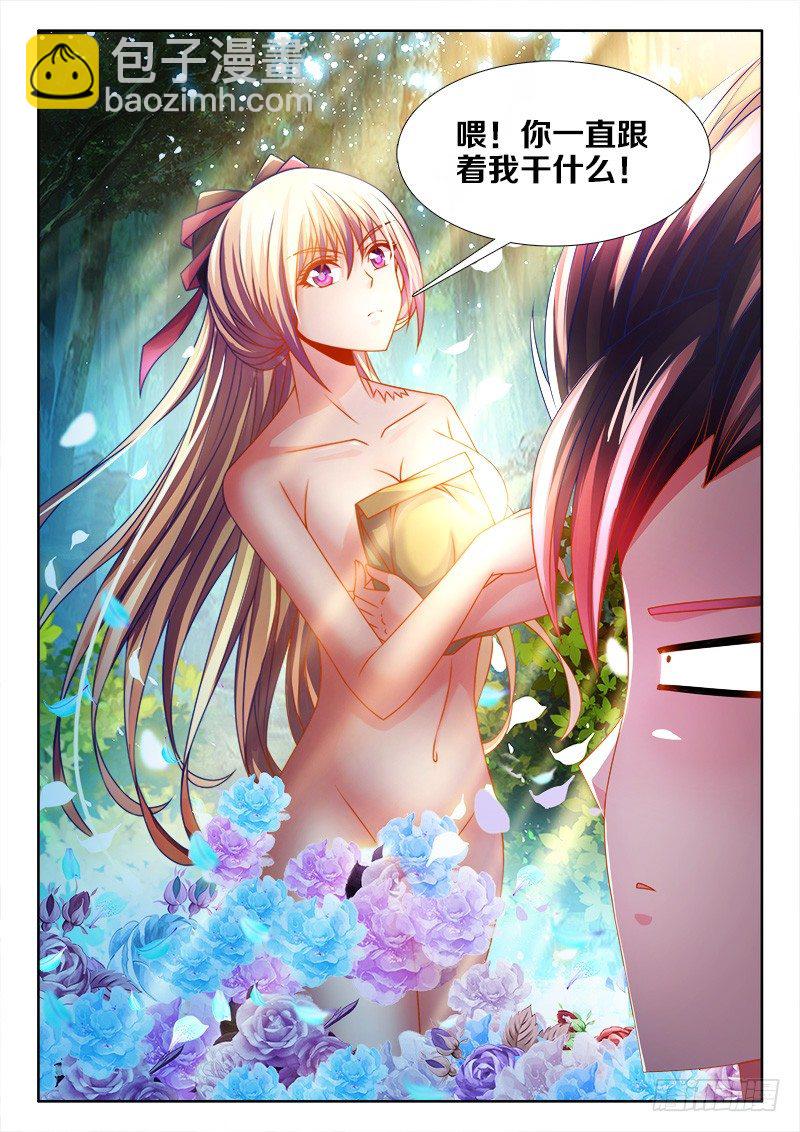 131、跟踪-第131话