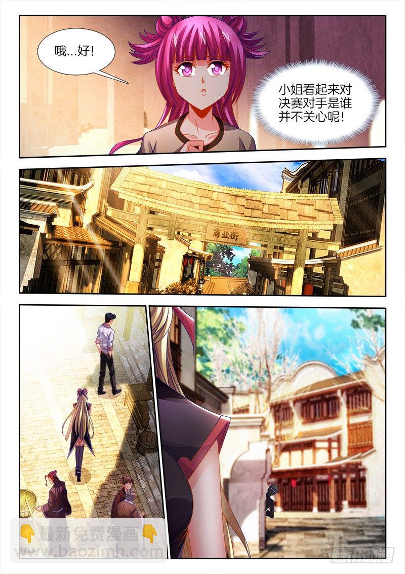 131、跟踪-第131话
