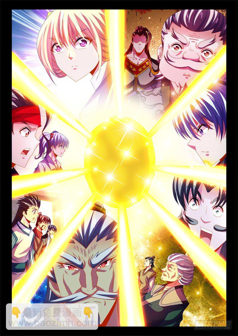 135、鸭蛋？-第135话