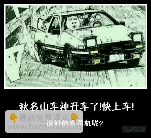137、一龙戏双凤！-第137话